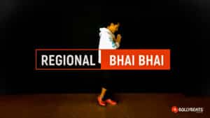 BHAI BHAI