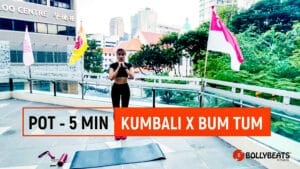 POT5 | KUMBALI X BUM TUM