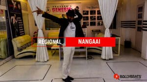 NAANGAI