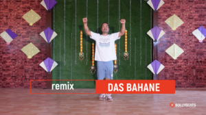 DAS BAHENE { REMIX }