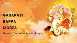 Ganesh Special MT