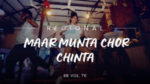 MAAR MUNTA CHOD CHINTA