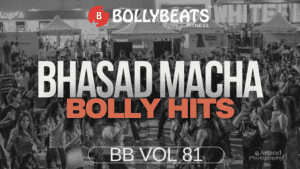 Bhasad Macha