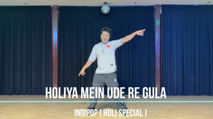 HOLIYA MEIN UDE RE GULAL